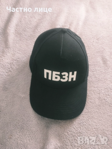 Нова черна шапка с козирка ПБЗН
