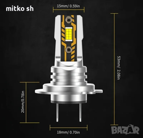 H7 Led автомобилни крушки, снимка 9 - Аксесоари и консумативи - 52577202