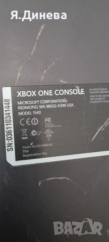 Xbox One конзоли, снимка 7 - Xbox конзоли - 46402854