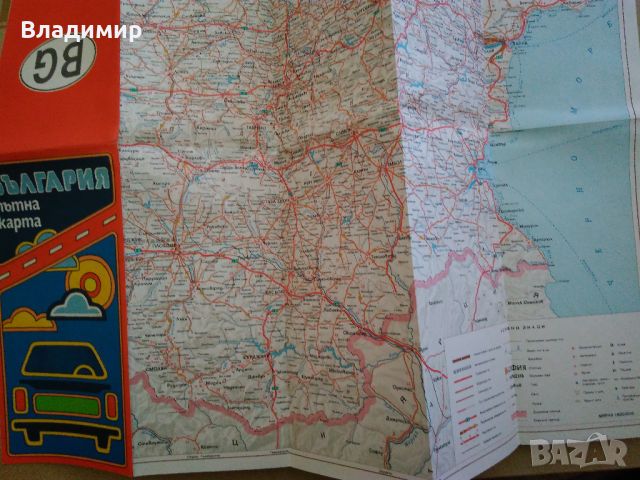 Пътни карти на България - 1970 г., 1972 г., 1974 г., 1981 г. и 1982 г., снимка 16 - Колекции - 45191674
