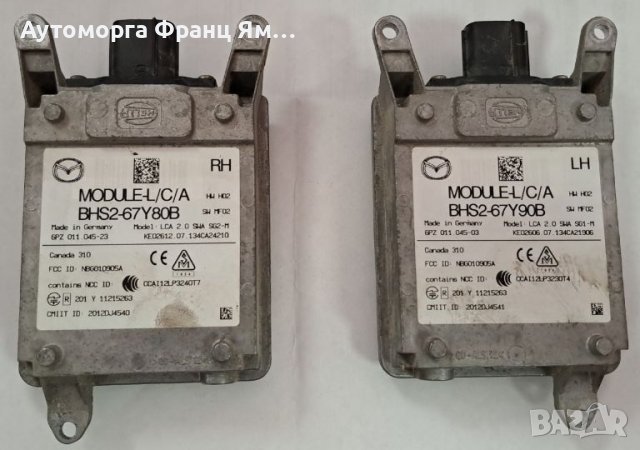  BHS2-67Y90B BHS2-67Y80B СЕНЗОР МЪРТВА ТОЧКА ЗАДЕН ЗА MAZDA 3 , снимка 2 - Части - 46769132