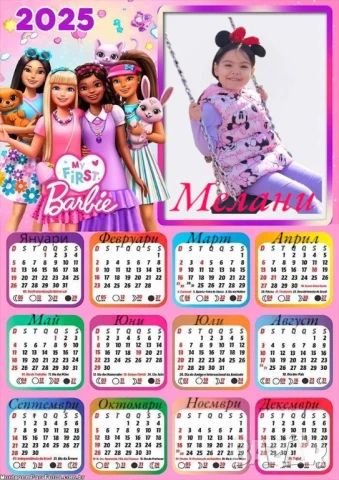 Календар със снимка и картинка по избор Размер А4 , снимка 14 - Декорация за дома - 51173479