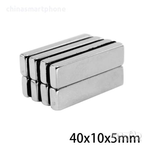 40x10x5mm неодимов МАГНИТ N52, magnit, neodimov, магнити, magniti, снимка 7 - Други машини и части - 45838870