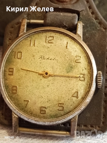Стар механичен часовник РАКЕТА без стъкло и заден капак за КОЛЕКЦИЯ 51454, снимка 2 - Антикварни и старинни предмети - 52350866