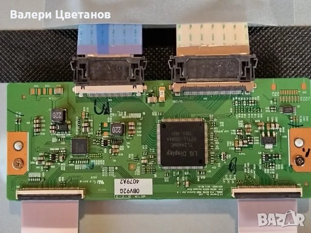 телевизор LG 65SM5KD-B на части, снимка 12 - Телевизори - 51366303