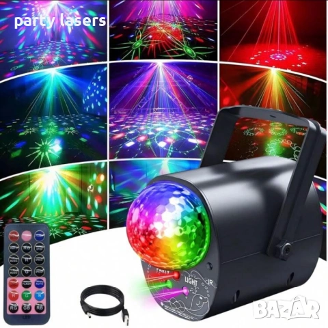 парти ефект