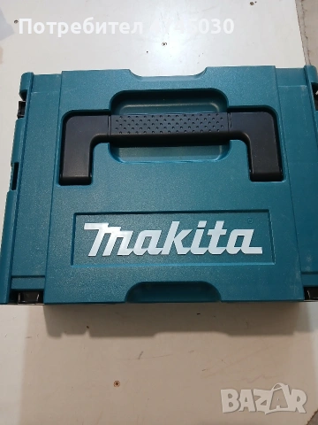 продавам два куфара макита Макрас 2