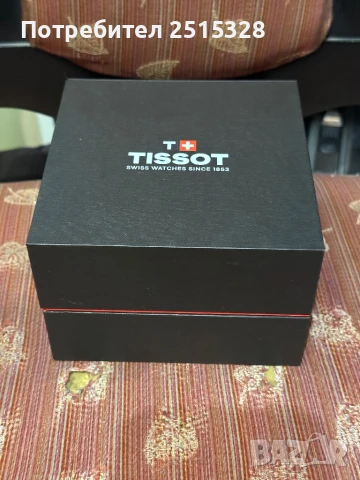 оригинална кутия за часовник тисот