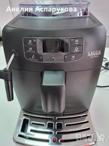 GAGGIA VELASCA BLACK СУПЕР АВТОМАТИЧНА ЕСПРЕСО МАШИНА 1850W 15bar, снимка 3 - Кафемашини - 40881991