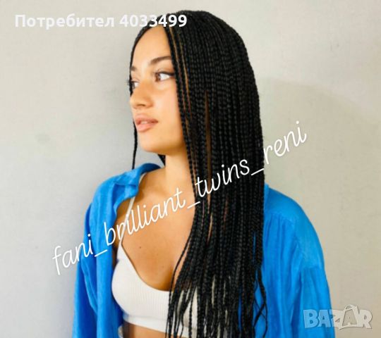 ‼️🌺Супер промоция на Африкански плитки,Сенегалски плитки,Туистери за коса  🥰, снимка 11 - Аксесоари за коса - 45572069