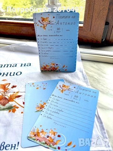 Бебешка погача - всичко за нея , снимка 3 - Други - 51963339