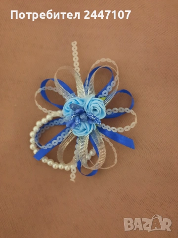 Сватбени гривни, снимка 9 - Сватбени аксесоари - 54070652