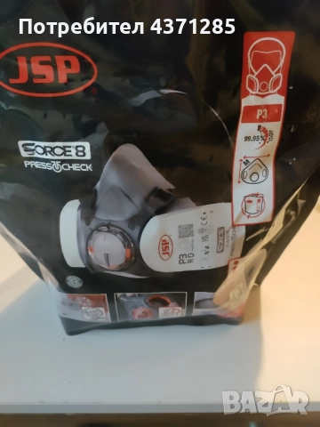 JSP дихателно защитна полумаска с филтри FORCE 8/P3, снимка 2 - Други инструменти - 51841174