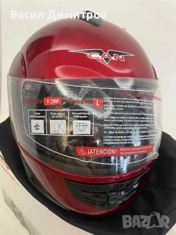 Каска модулна чисто нова, снимка 2 - Аксесоари и консумативи - 51756571