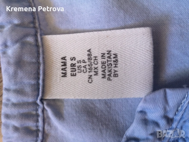 Доставка до СПИДИ АВТОМАТ 2,14€ панталон LC Waikiki и риза H&M за бременни, снимка 3 - Дрехи за бременни - 53509953