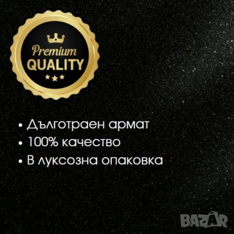 Парфюмна вода Grandeur Elite Zodiac за мъже, 100 мл, снимка 3 - Мъжки парфюми - 48252102