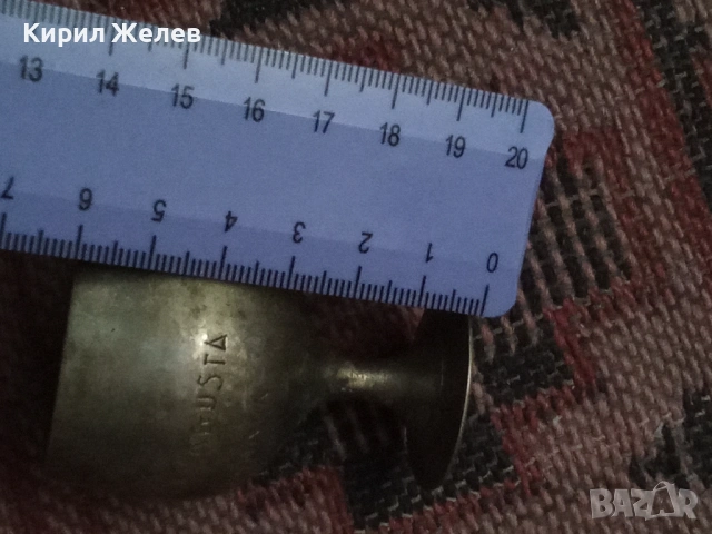Декоративна метална чаша (тип потир) гравирана 54267, снимка 9 - Колекции - 53638045