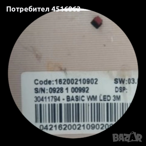 Панел с платки за пералня със сушилня Indesit IWDC 6125 , снимка 2 - Перални - 51755910