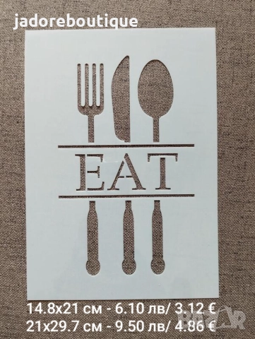 Шаблон стенсил различни видове цветя/ пеперуди/ сватбени/ кухня др декорация скрапбук декупаж торти, снимка 10 - Други - 34638925