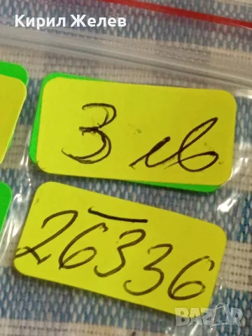 Четири монети 2 лев 1962г. - 50 стотинки 1974г. НРБЪЛГАРИЯ от соца За КОЛЕКЦИЯ 26336, снимка 10 - Нумизматика и бонистика - 49166133