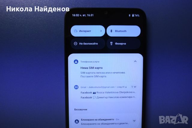 Motorola moto E13 120 лв., снимка 3 - Motorola - 46811735