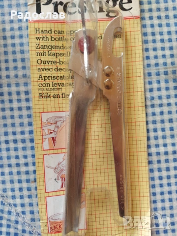 стара английска комбинирана отварачка , снимка 2 - Прибори за хранене, готвене и сервиране - 53910542