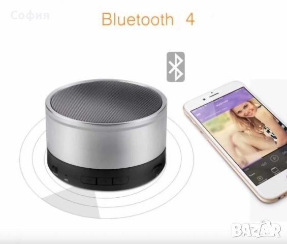 Портативна Bluetooth MP3 колонка NBY S200