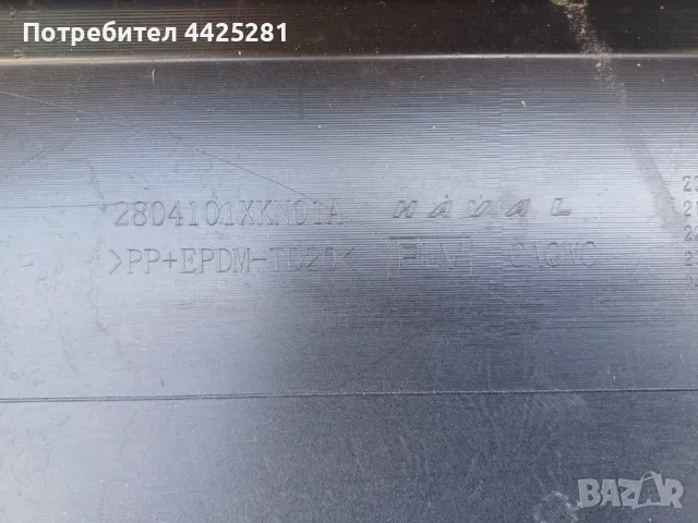 задна броня Great Wall Haval 6 модел 2020-2025 г. #1018V., снимка 6 - Части - 49990992