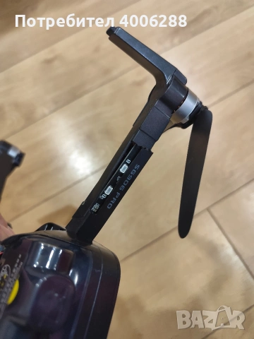 дрон sg 906 2pro за части, снимка 4 - Дронове и аксесоари - 53126539