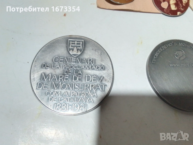  ретро значки от осемдесеттегодини+ жетони и медали, снимка 16 - Други ценни предмети - 22094579