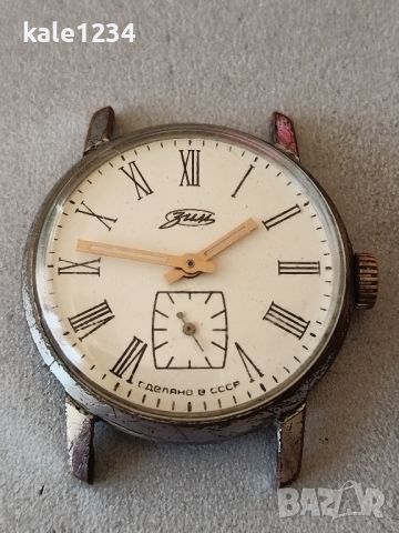 Часовник ЗИМ. Сделано в СССР. Римски цифри. Механичен. Ретро. Vintage watch , снимка 6 - Мъжки - 46261616