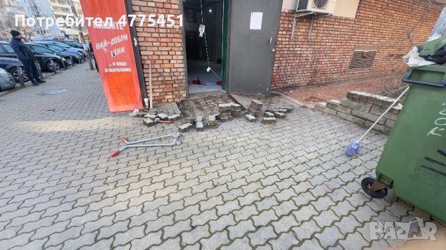 Мирослав Георгиев, снимка 8 - Други ремонти - 53950712