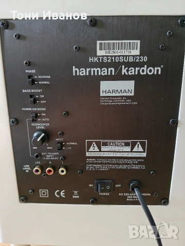 Субуфер Harman/Kardon HKTS210SUB/230 с проблем , снимка 6 - Тонколони - 53439382
