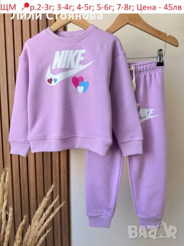 ДЕТСКИ ВАТИРАНИ КОМПЛЕКТИ, снимка 13 - Детски комплекти - 52295768