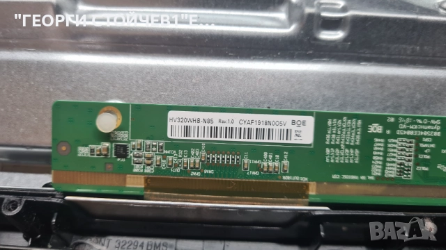 32-FHD-5520  17MB110S  17IPS62  VES315WNDB-2D-N21   HV320WHB-N85, снимка 7 - Части и Платки - 51688444