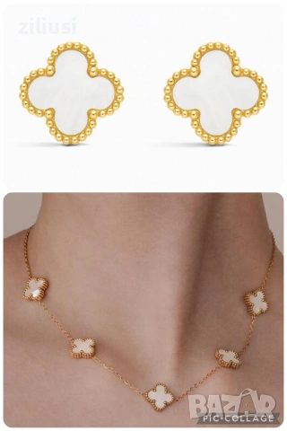 Комплект бижута от марката Bran&co