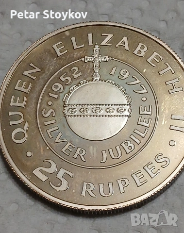 Сребърна монета.