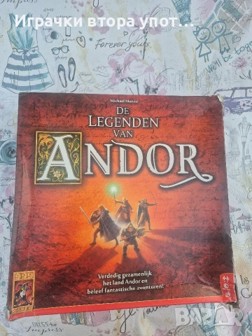 Настолна игра Legends of Andor - Кооперативна