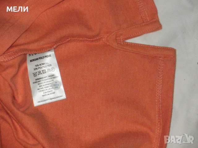 REDFORD нова мъжка тениска 3XL, снимка 10 - Тениски - 50725011