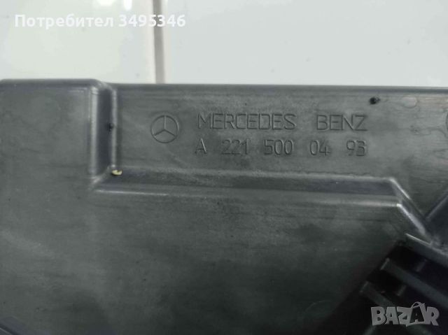 Охладителна перка за Mercedes S-Class W221/C216, снимка 3 - Части - 45596282