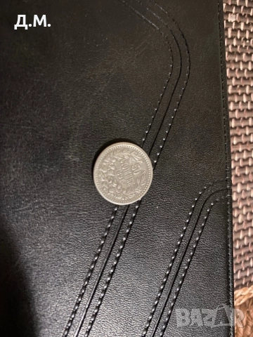 0.50 стотинки 1891г., снимка 5 - Други ценни предмети - 52654579