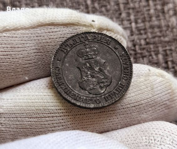20 стотинки 1917, снимка 3 - Нумизматика и бонистика - 46408200