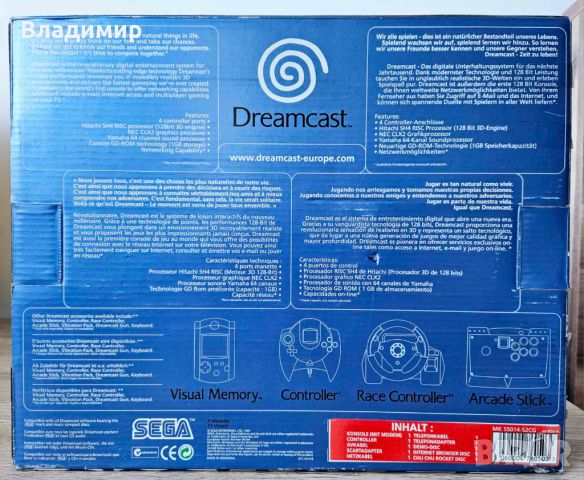 Sega Dreamcast - оригинална кутия , снимка 2 - Други игри и конзоли - 45685690