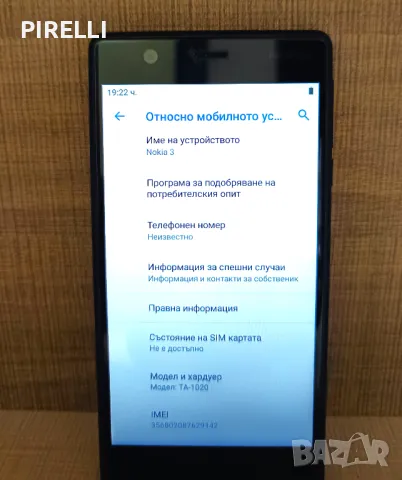 Телефон Nokia 3Q, модел: TA1020, Android 9, 16GB, черен цвят, снимка 5 - Nokia - 46976398