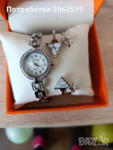 Часовник с 2 броя гривни 