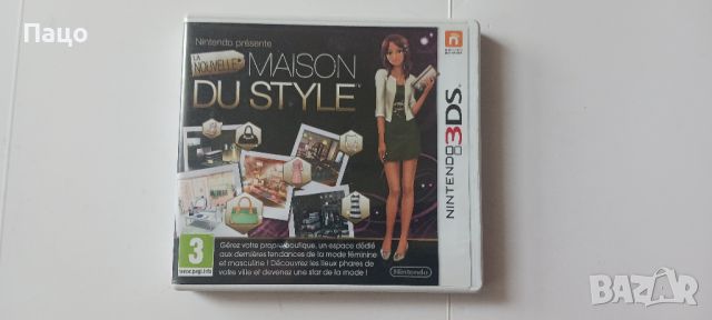 Maison Du Style, снимка 1 - Игри за Nintendo - 45579771