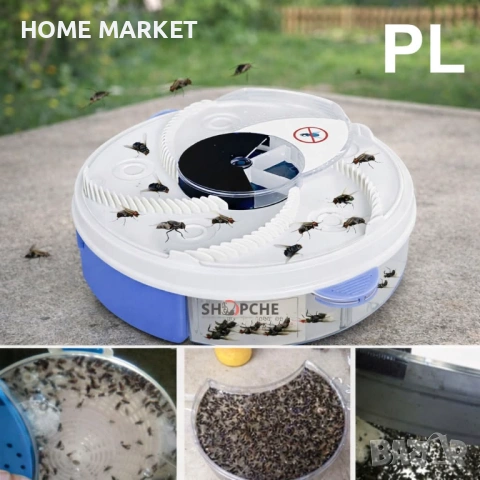 Електрическа лампа за отбрана от мухи, комари и насекоми YD-218 - ефективен домашен помощник  , снимка 4 - Други стоки за дома - 53709134