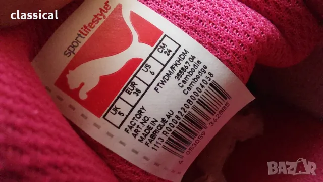 Нови маратонки/кецове Puma , снимка 5 - Маратонки - 49942380