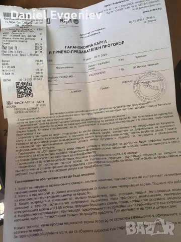 монитор ViewSonic , снимка 2 - Монитори - 54106103