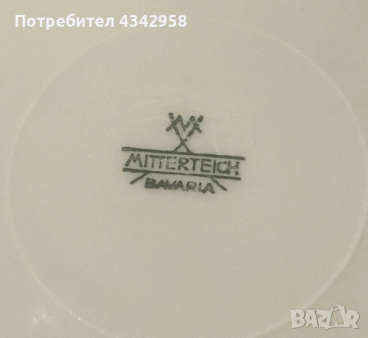 Mitterteheim. 1960-те. Порцеланова чиния., снимка 5 - Антикварни и старинни предмети - 52382437